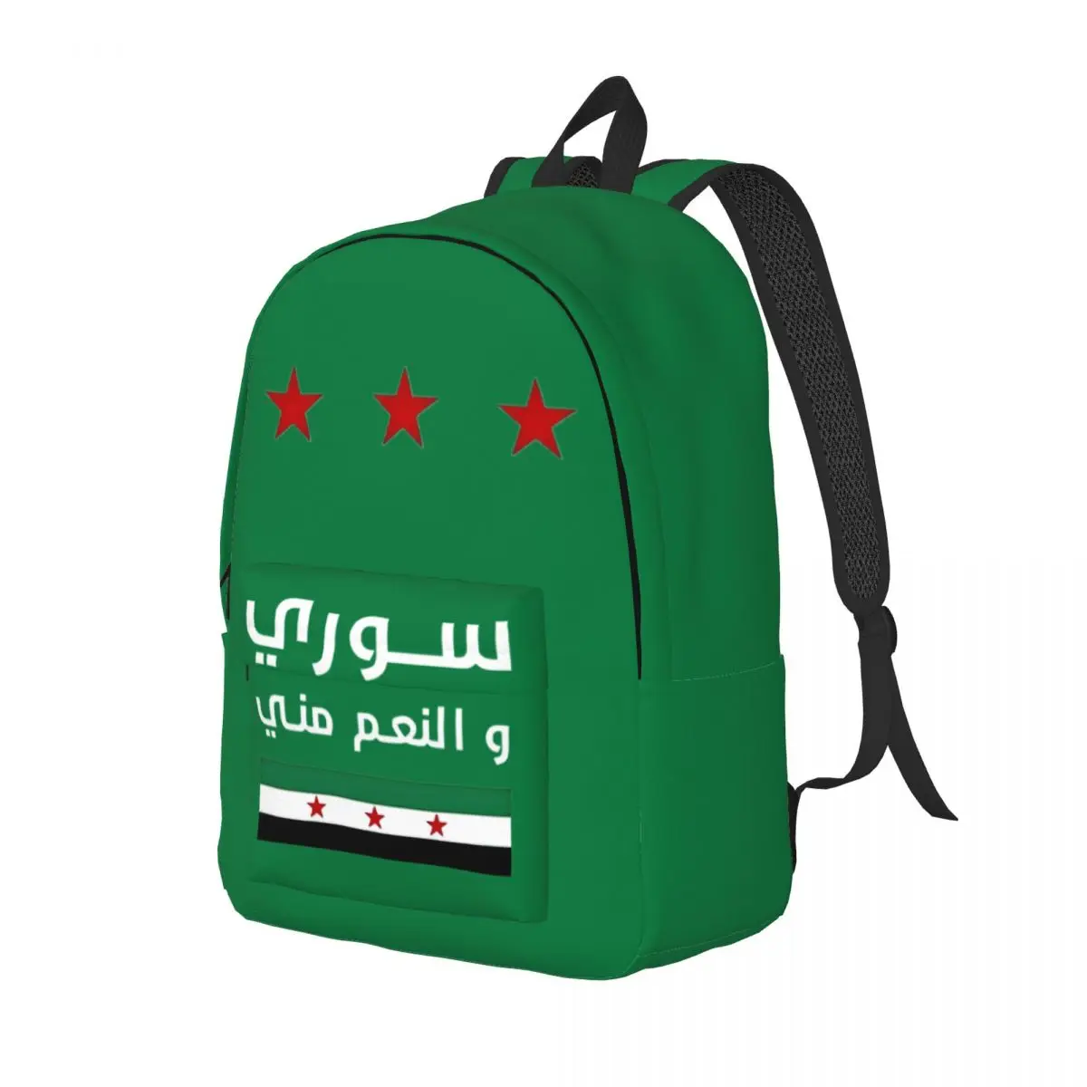 Syria Flage Backpack for Men Women Casual High School Business Daypack Laptop Shoulder Bag Sports