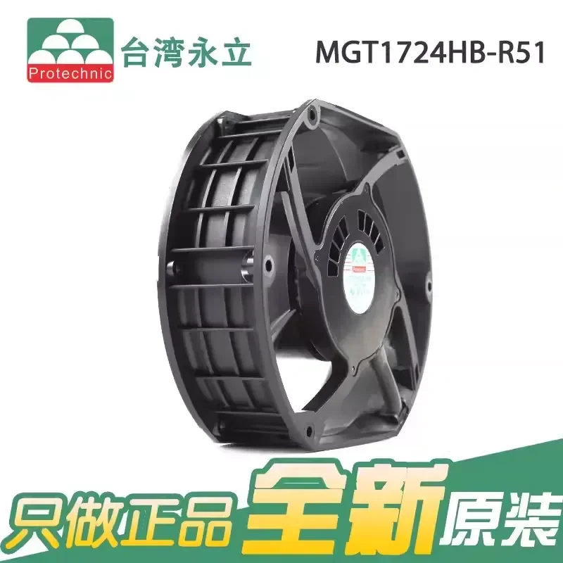 For New Protechnic Yongli MGT1724HB-R51 24V 0.66A IP68 waterproof cooling fan