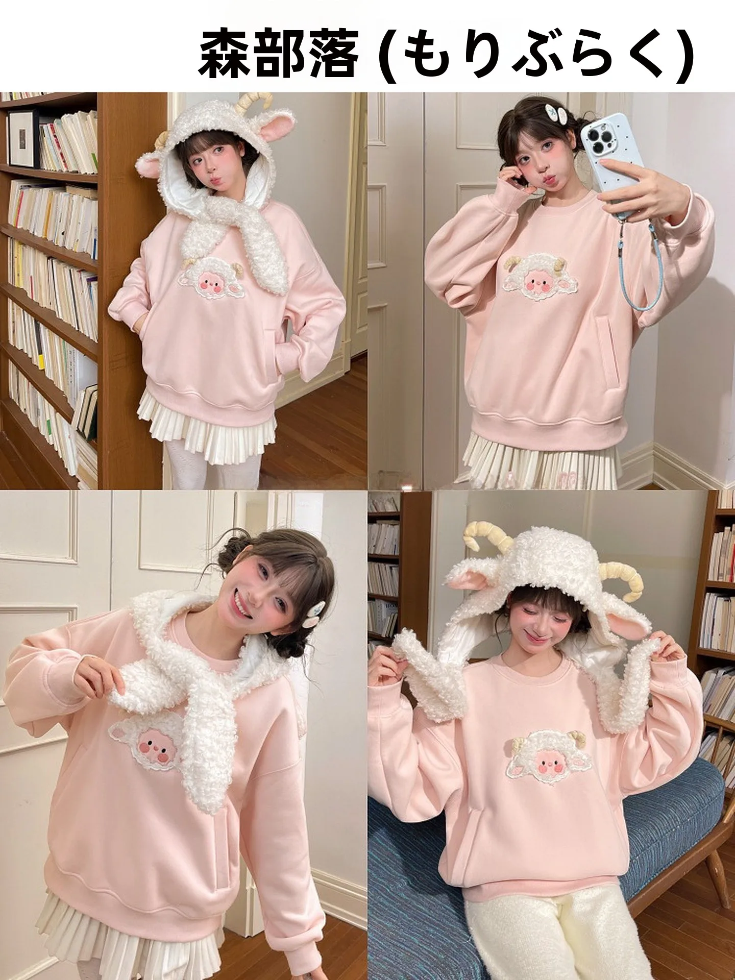 

Sweet Style Fleece Lined Embroidered Plush Hat Loose Women's Sweatshirt Winter Casual Comfortable Cotton Polyester Blend