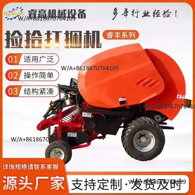 Customize Corn Straw Round Bale Crushing Pickup Machine Straw Forage Green Storage Baler Pickup Machine Straw Baler