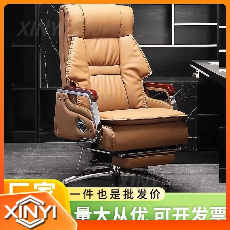 Bow Boss Chair for Business Office Leather Computer Chair for Comfortable Sedentary Work and Home Learning