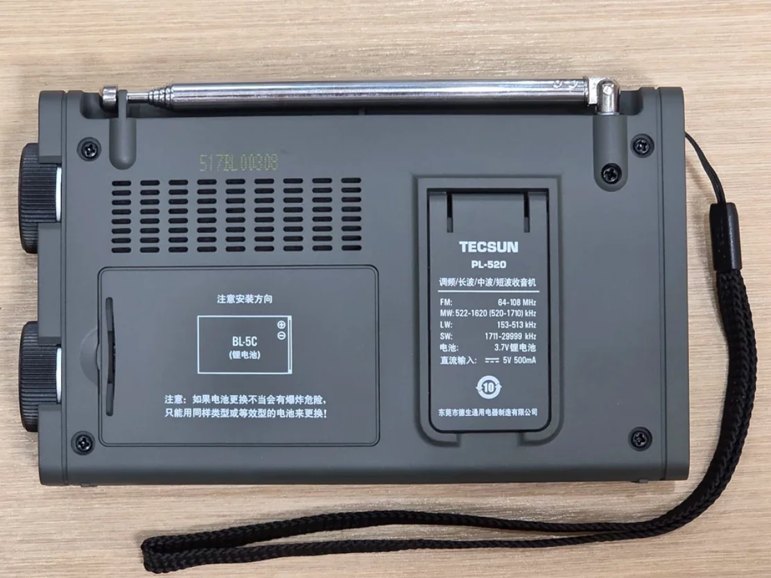 2026 新しい Tecsun PL-520 FM/MW/SW/LW SSB DSP フルバンドラジオ受信
