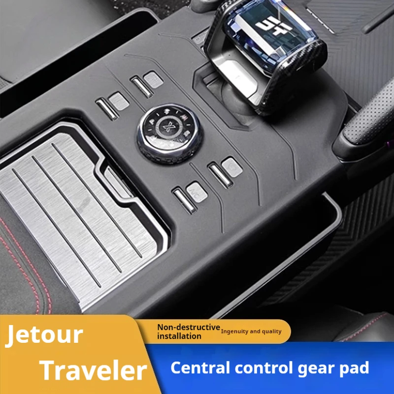 Jetour traveler (traveller 2023 chery) купить от 323,00 руб. Аксессуары для интерьера на 1rub.ru