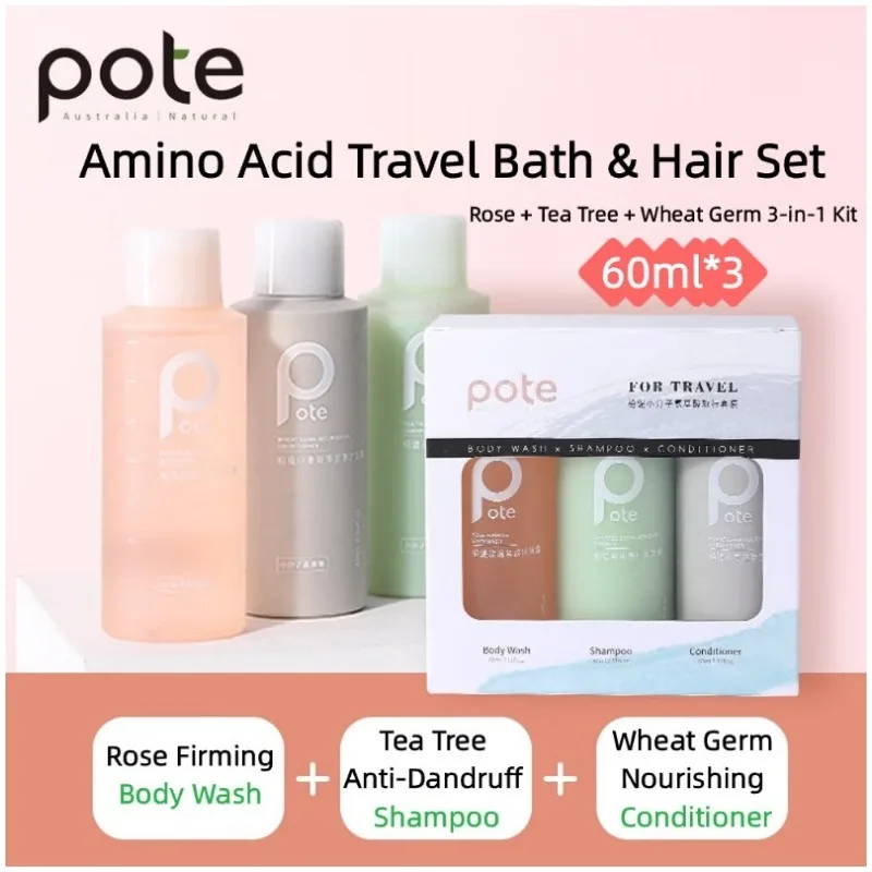 POTE Amino Acid 3in1 Travel Toiletry Set 60ml*3 Shampoo Body Wash Hair Conditioner Bath & Hair Set Portable Mini Bath Kit