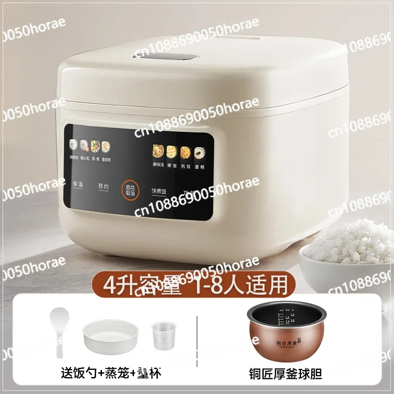 Household 4L Liter 2-4 Person Smart Rice Cooker Multifunctional Integrated Pot