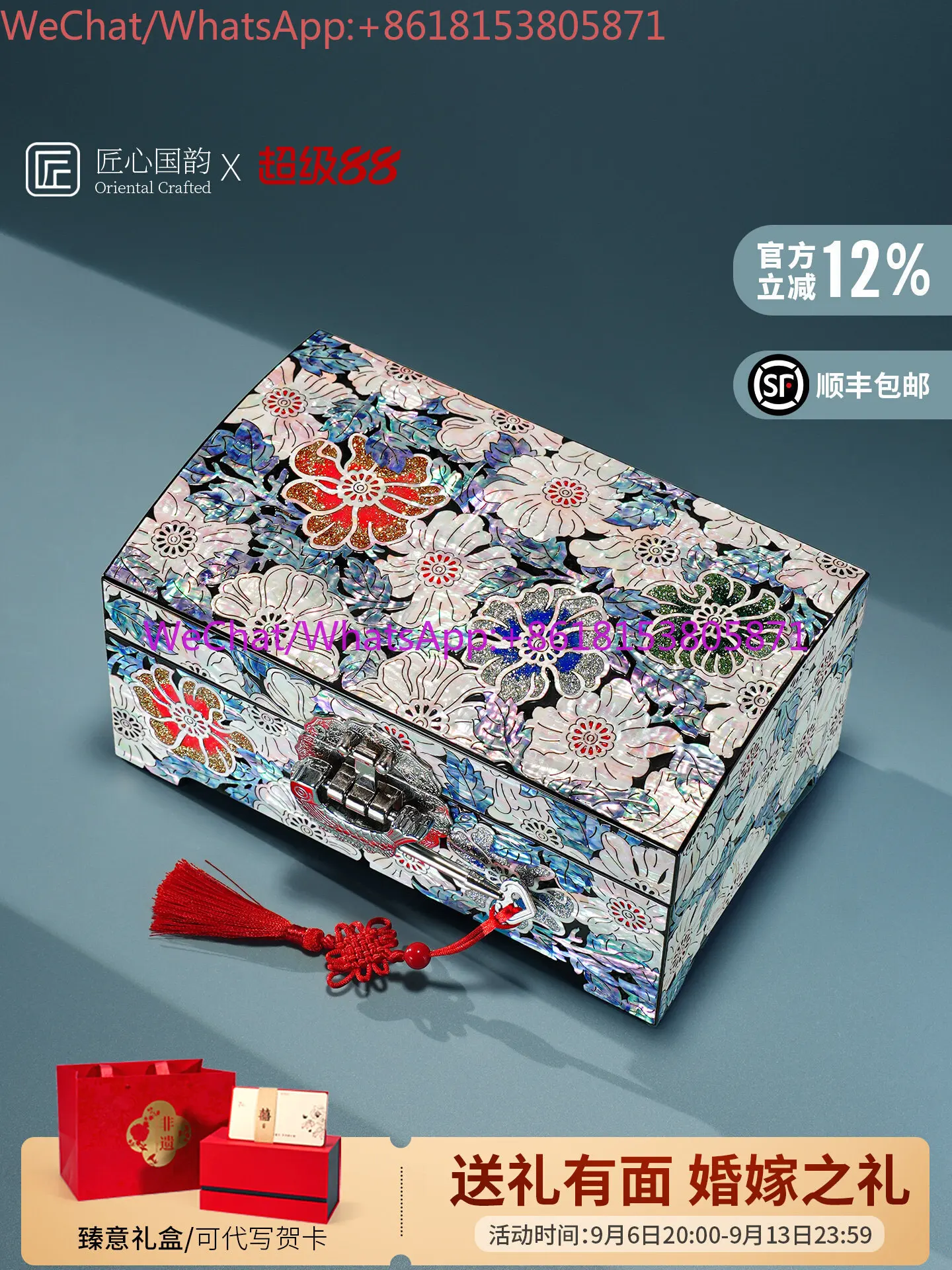 Wedding Birthday Gift Wooden Makeup Box Jewelry Box Hardware Storage Box