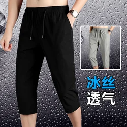 Men Running Cropped Pants Ice silk Summer Quick Dry Training Fitness 3/4 Trousers Pocket Joggings Pant Male Gym Sweatpants