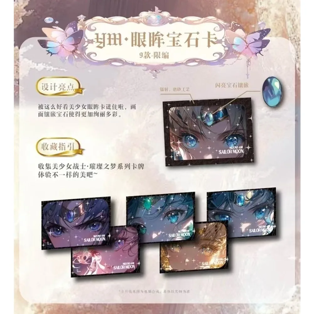 بحار القمر السحرية الحب أنيمي جمع بطاقات تشجيع الأطفال عطلة مفاجأة الهدايا لطيف بطل الرواية الإبداعية بطاقة اللعب