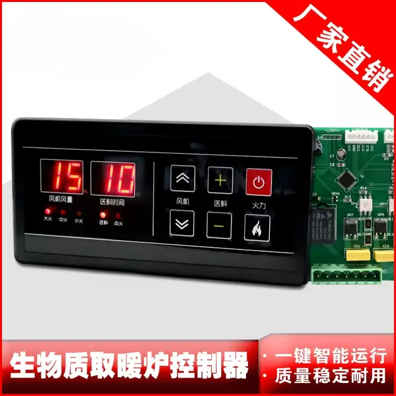 Pellet stove display LED digital control panel circuit board temperature controller oven furnace parts pellet burner controller