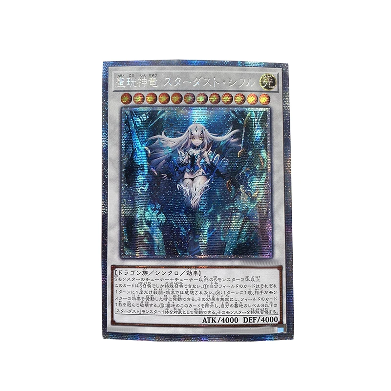Yu-Gi-Oh! Collection DIY Proxy Altria Caster Merlin Sage with Eyes of Blue CrimsonDragonStardust Sifr Divine Dragon Non-Original