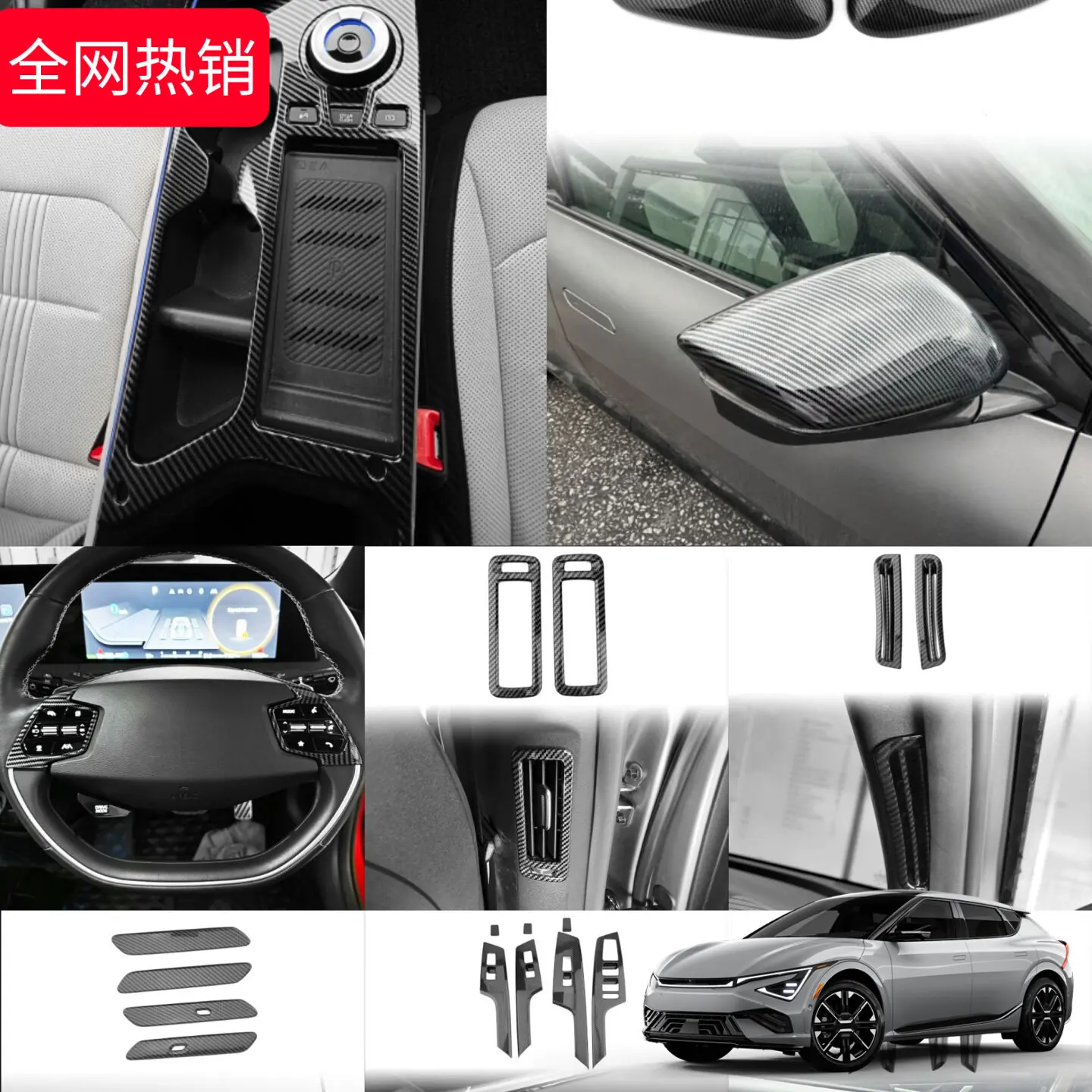 For Kia EV6 2022-2026 RHD Center Console Floating Control Panel Trim Carbon Fiber Texture Interior Gear Shift Panel Overlay