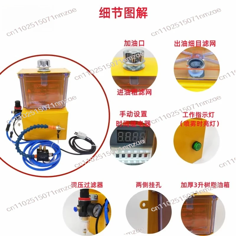 YS-BPV-3000 Automatic Timing Spray Pump CNC Machine Tool Lubrication Sprayer Precision Engraving Lubricating Spray