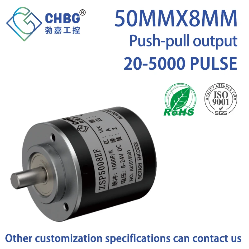 CHBG 50mm Incremental optical rotary encoder 8mm shaft resolution 20/30/25/40/50/60/80/90/100/200/3600/5000pr Push-pull output