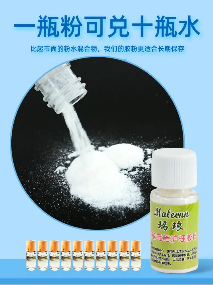 Protect the brush seal chalk watercolor acrylic oil painting brush shaping special treatment fork tip bending split