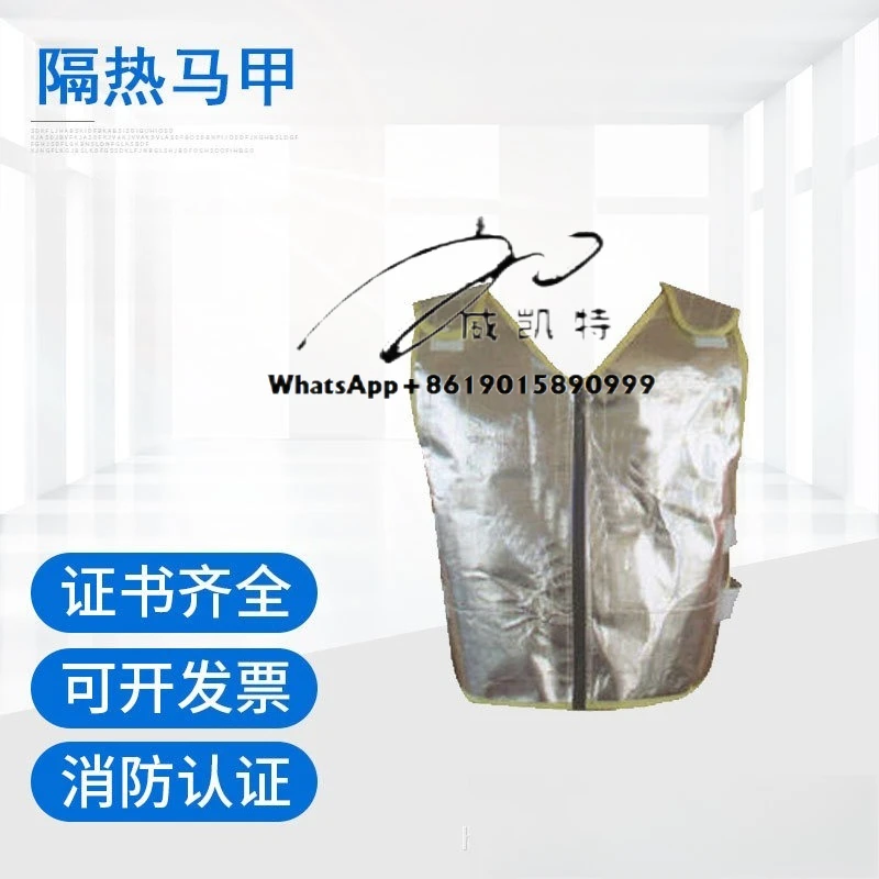 NAF-12 Thermal Insu… - image