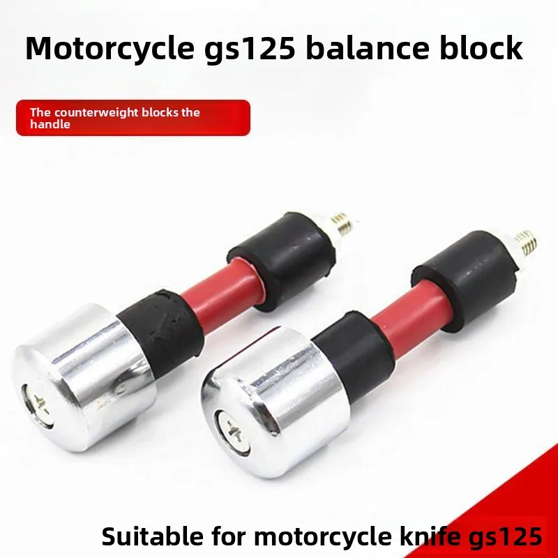 

Motorcycle accessory GS125 handle guard, electric vehicle brake handle, handlebar head balance protection ball.