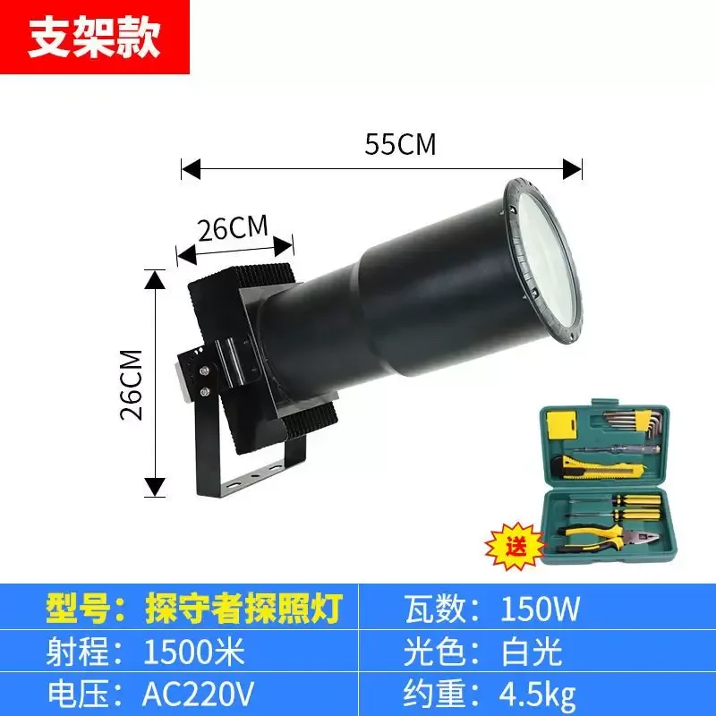 for LED Strong Light Remote Spotlight Marine Reservoir Farm Outdoor Lighting Joint Defense Automatic Cruise Searchlight