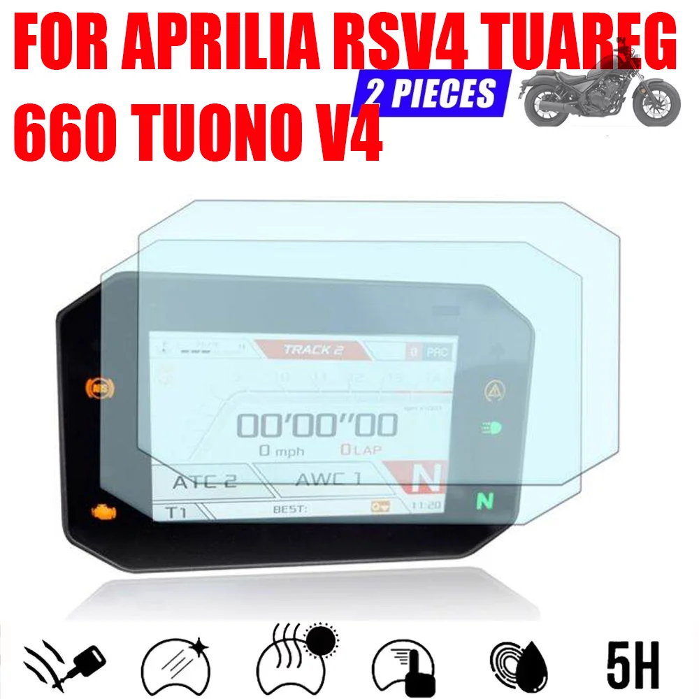 For Aprilia RSV4 Tuono V4 1100 2021-2023 Tuareg 660 2022-2023 Motorcycle Scratch Cluster Screen Dashboard Instrument Film