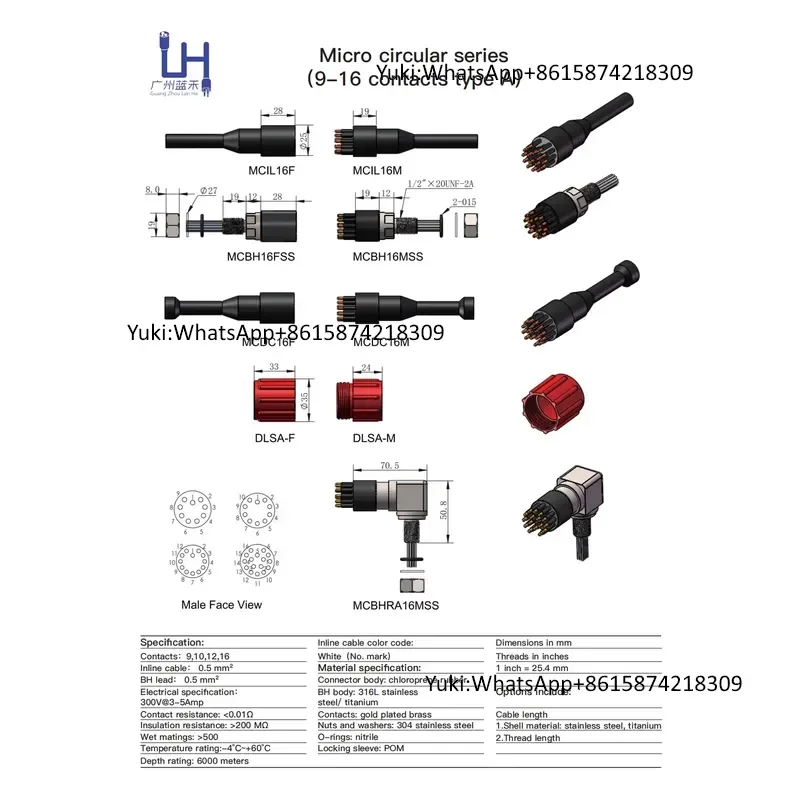 Lanhe Underwater Connector Micro Circular Round 9/10/12/16 Contacts Factory and Manufacturer Made in China