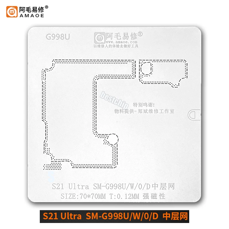 Amaoe Middle Layer Reballing Stencil Template For Samsung S21 Ultra SM-G988U G988W G9880 G988D plant tin net Steel mesh repair