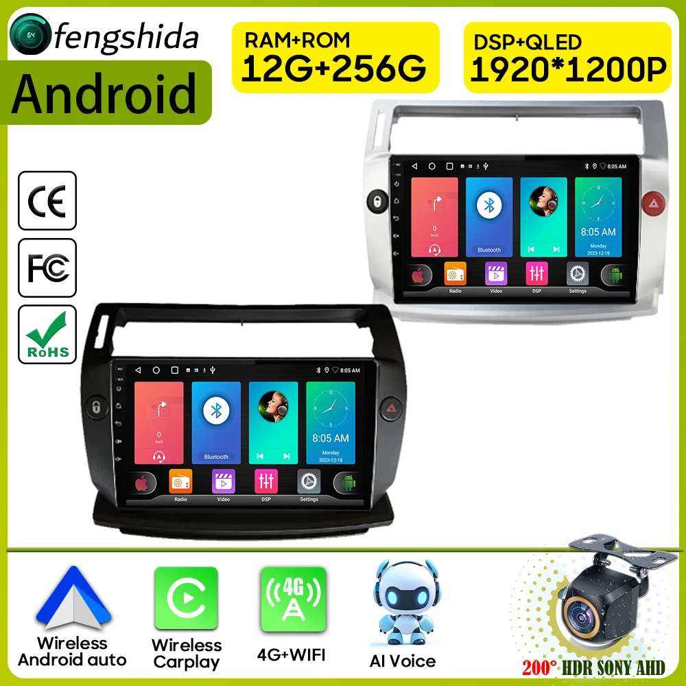 

Автомобильный радиоприемник Carplay для Citroen C4 C-Triumph C-Beau 2004-2011, навигация GPS, Android, автомобильный стерео Мультимедийный проигрыватель, стандарт 2din