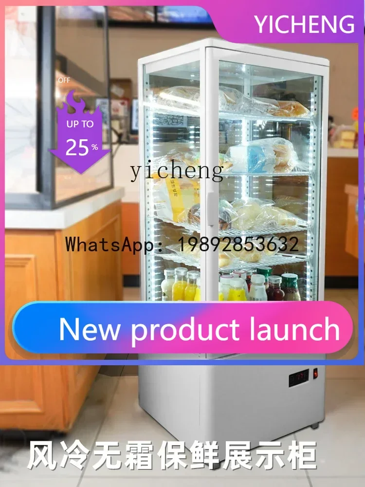 Frozen to Keep Fresh Display Cabinet Wine Cake Dessert Beverage Vertical Mini-Bar Air-Cooled Defogging