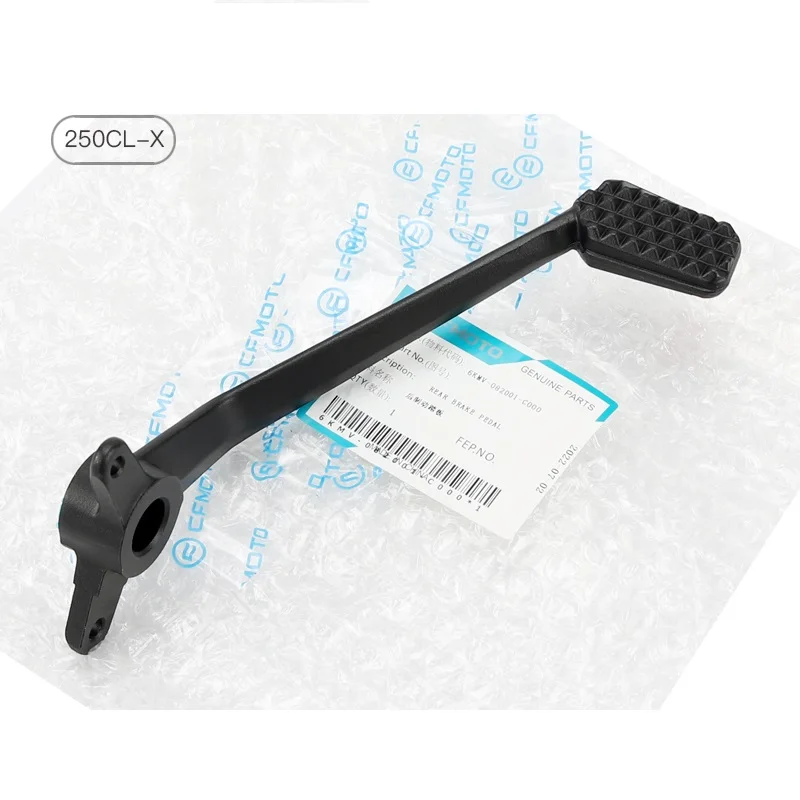 Suitable for CFMOTO motorcycle 250CLX CF250-7 rear brake pedal, foot brake lever, brake lever, and pedal accessories