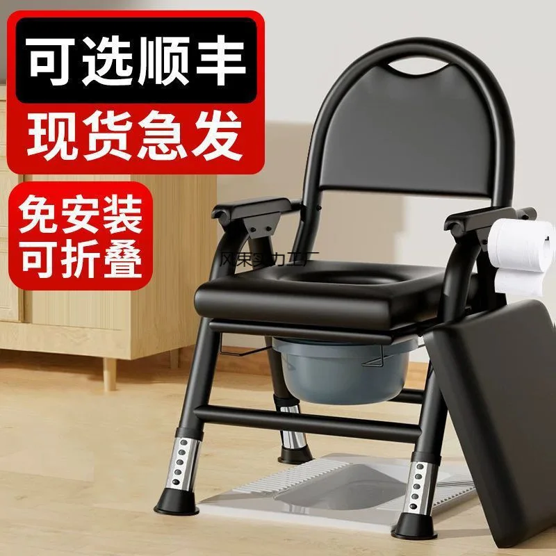 Adult Portable Commode Chair Foldable Reinforced Carbon Steel Toilet Stool Medical Mobile Bedside