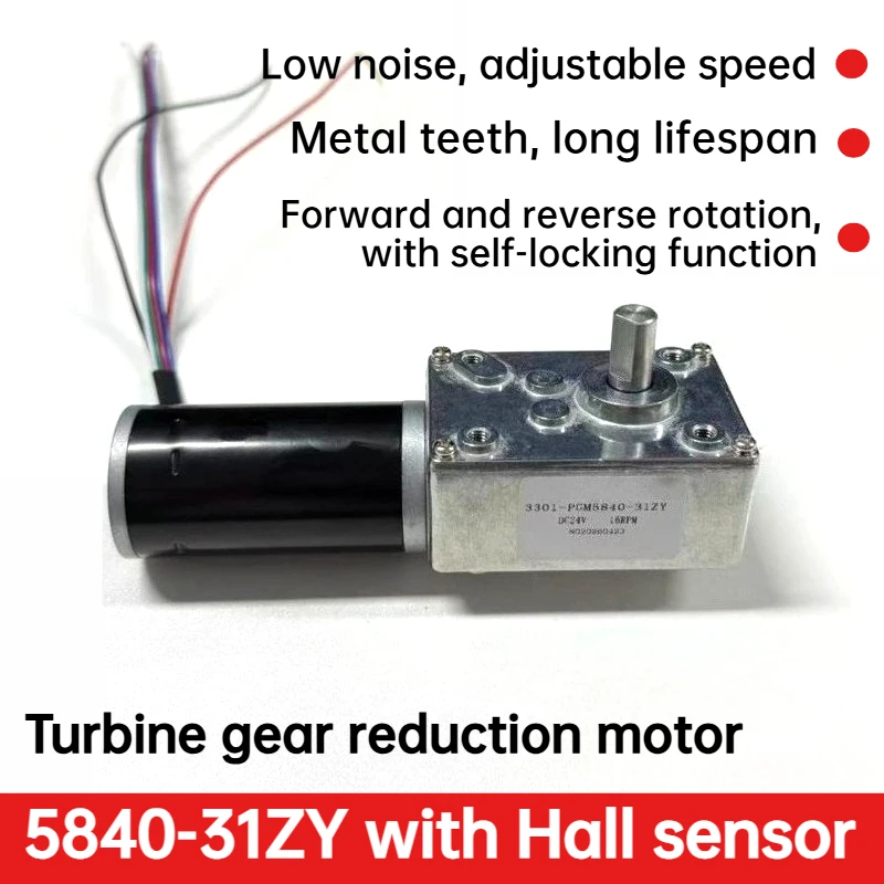 5840-31ZY Turbine Worm Reducer Motor 12V 24V With Hall Sensor Large Torque Slot Machine Motor