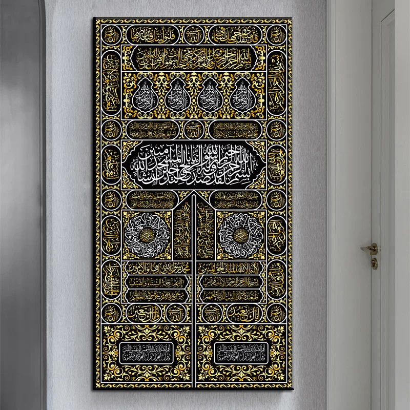 Golden Door Kaaba Arabic Text Wall Decor Quran Islamic Art Canvas Painting Calligraphy Print Muslim Poster Mosque Decor Cuadros