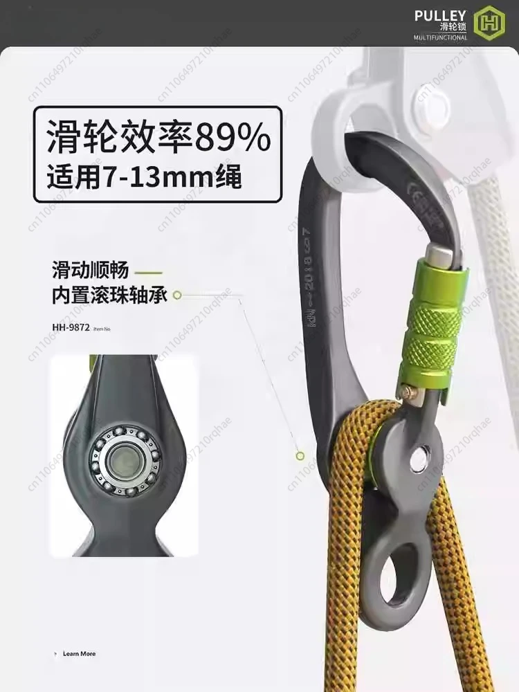 

3rd Gen H Series Pulley Main Lock, Mountaineering Rock Climbing Zipline Pulley, Bearing Pull Pulley Lock with Anchor Point