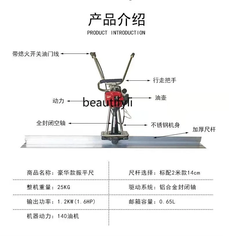 NNБетонная линейка для сплющивания цементного тротуара, выравнивающая машина, выравниватель, электрическая машина для сплюскивания, полировальная линейка