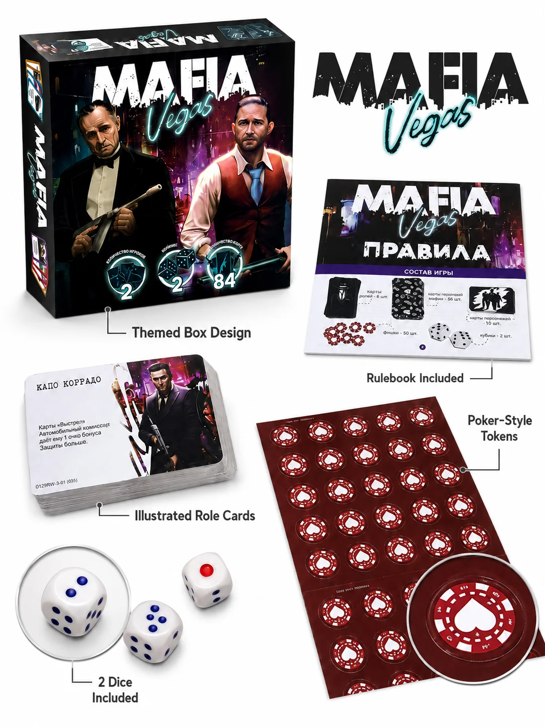 러시아어 버전 마피아 베가스 보드 게임, 주사위가 포함 - Party Games Mafia 리뷰 및 가격