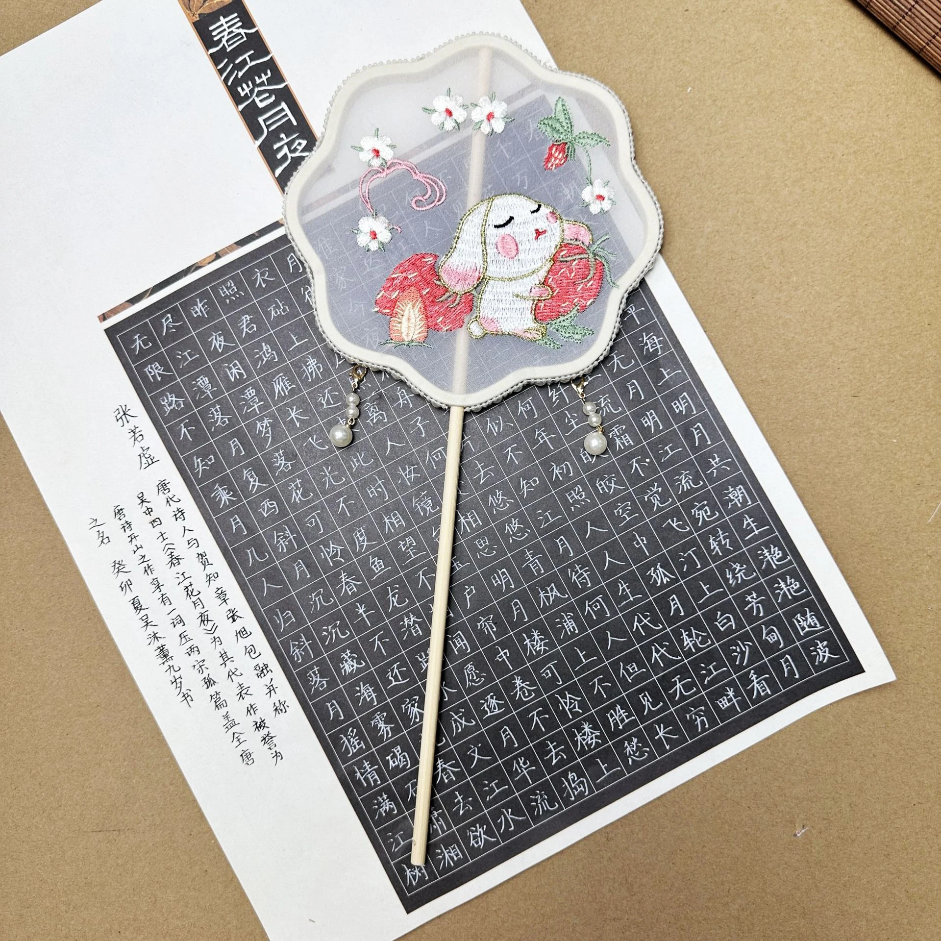 Éventail Circulaire Chinois à Pompons, Broderie à la Main Double Face