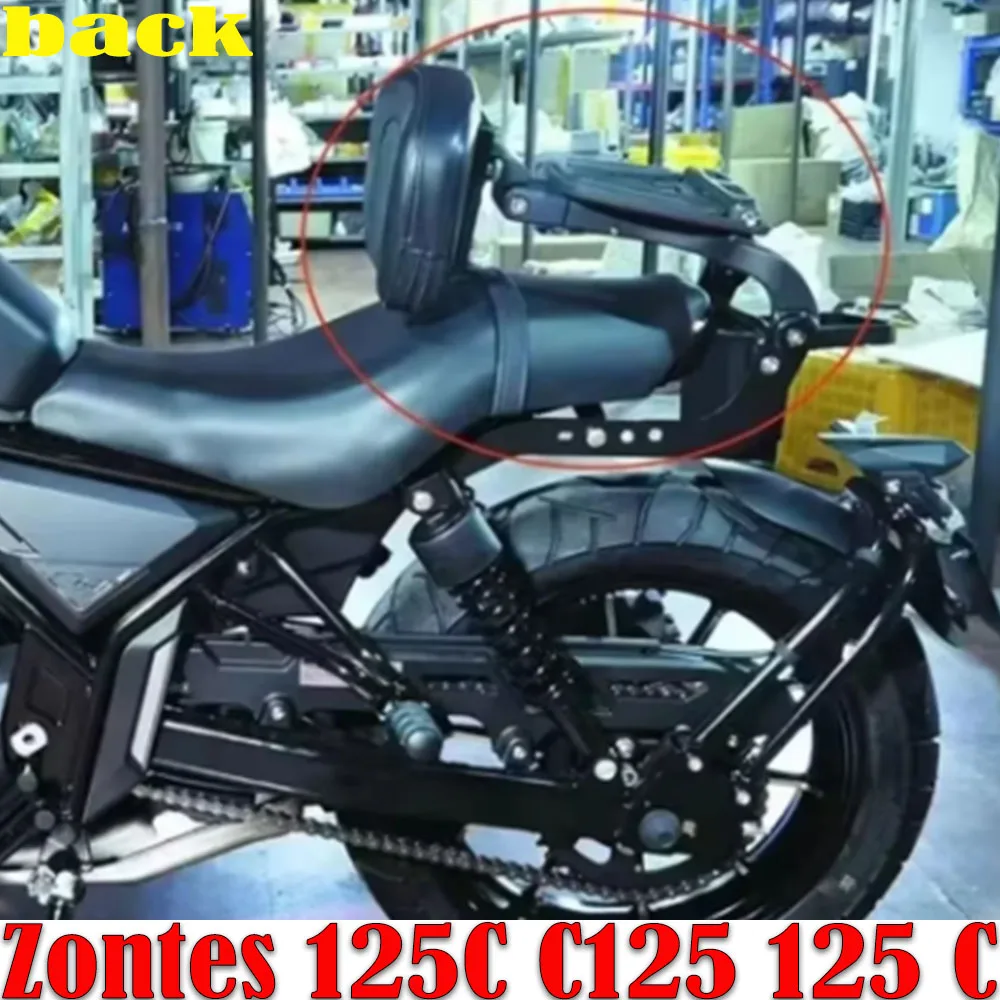 

Багажная стойка со спинкой для мотоцикла и пассажира Для Zontes 125C C125 125 C