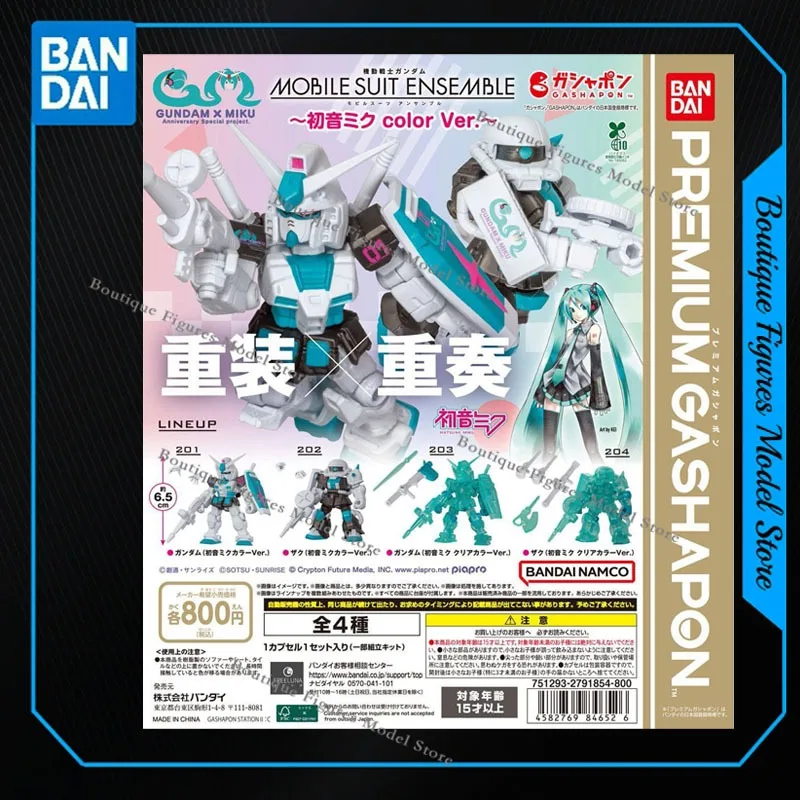 

Bandai Genuine GASHAPON GUNDAM X MIKU MSE Hatsune Miku COLOR VER. Action Anime Figures Toys Kids Gift Assembly Model Ornaments