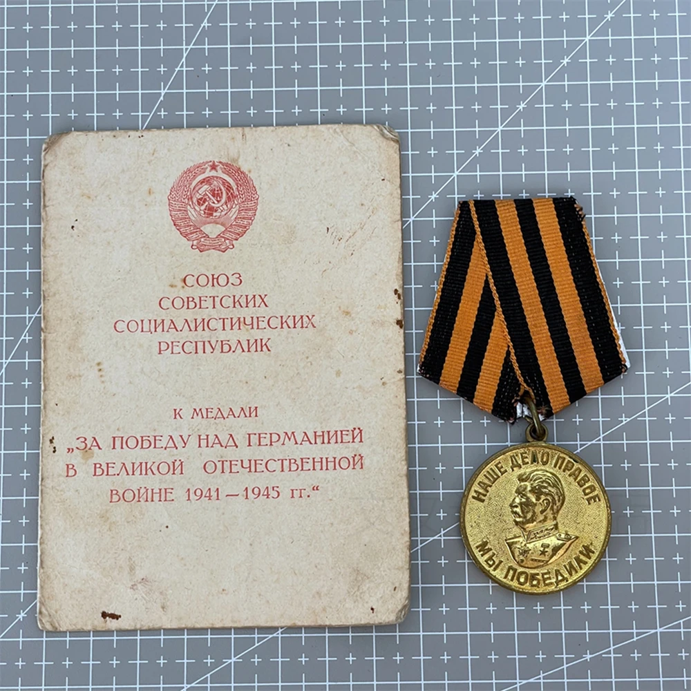 

Soviet Union CCCP Copper Hanging Badge Grand Marshal Stalin Victory over Medal 1941-1945 30th Anniversary with Certificate
