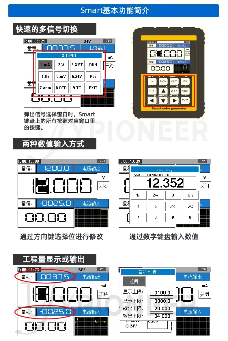 Made in China Mr Signal Brand MR9270S+ HART 4-20mA Signal Generator Transmitter for pressure transmitter English version