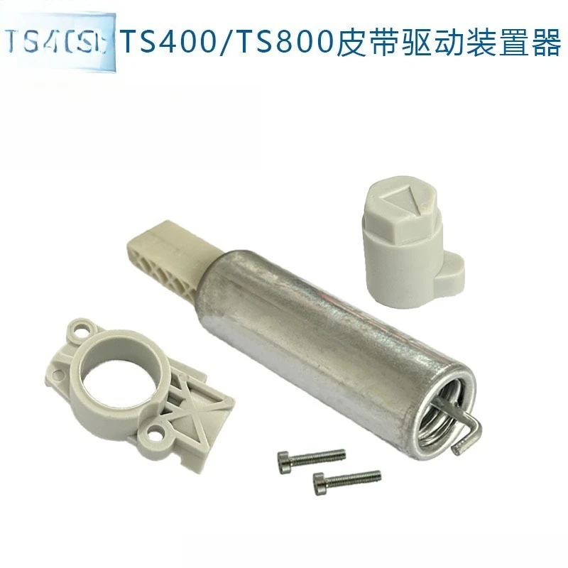 Compatible with stihl TS800 tensioner 4229 664 4200 Compatible with TS800TS400 belt driver