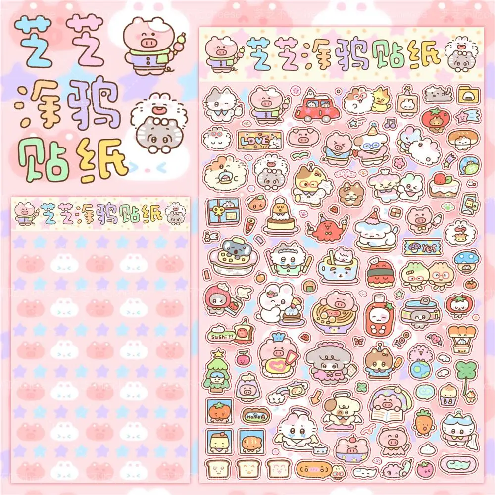 

Zhizhi 1 Sheet Deco Graffiti Journal Card Cut Film Tape Decoration Cute Sticker