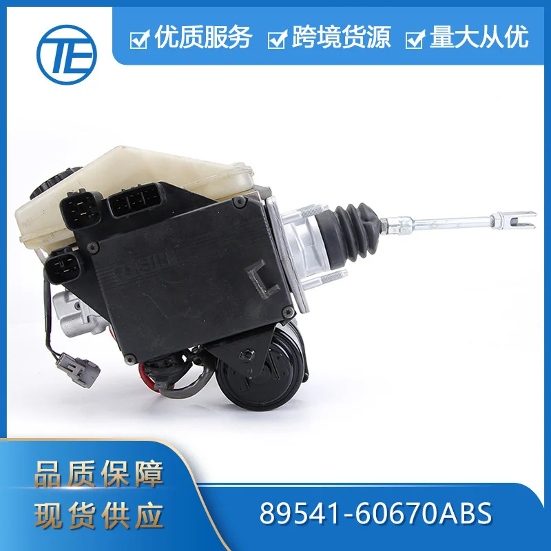 

SAARSAAR Suitable for Toyota Prado Cruiser Car Parts 89541-60670 ABS Pump Brake Master Cylinder