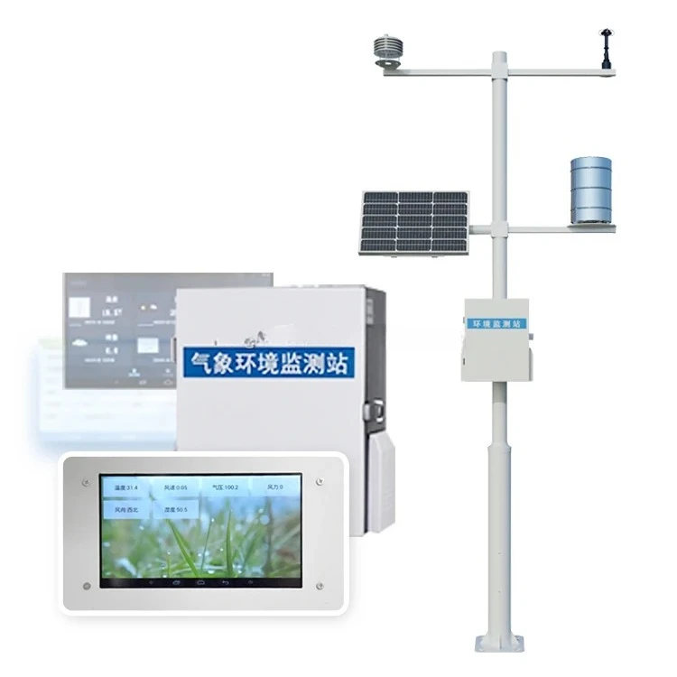 2025 محطة الطقس الميكانيكية منخفضة الطاقة تعمل بالطاقة الشمسية متعددة المعلمات محطة مراقبة الأرصاد الجوية دعم الكربون الصلب