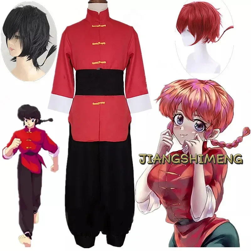 

Anime Ranma 1/2 Tendou Akane Cosplay Costume Men Women Chinese Style Uniform for Halloween Carnival Party Suit Wig