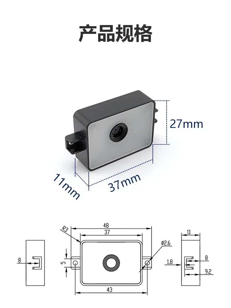 reading and identification module GM78 global multi-code scanning module, small automatic code