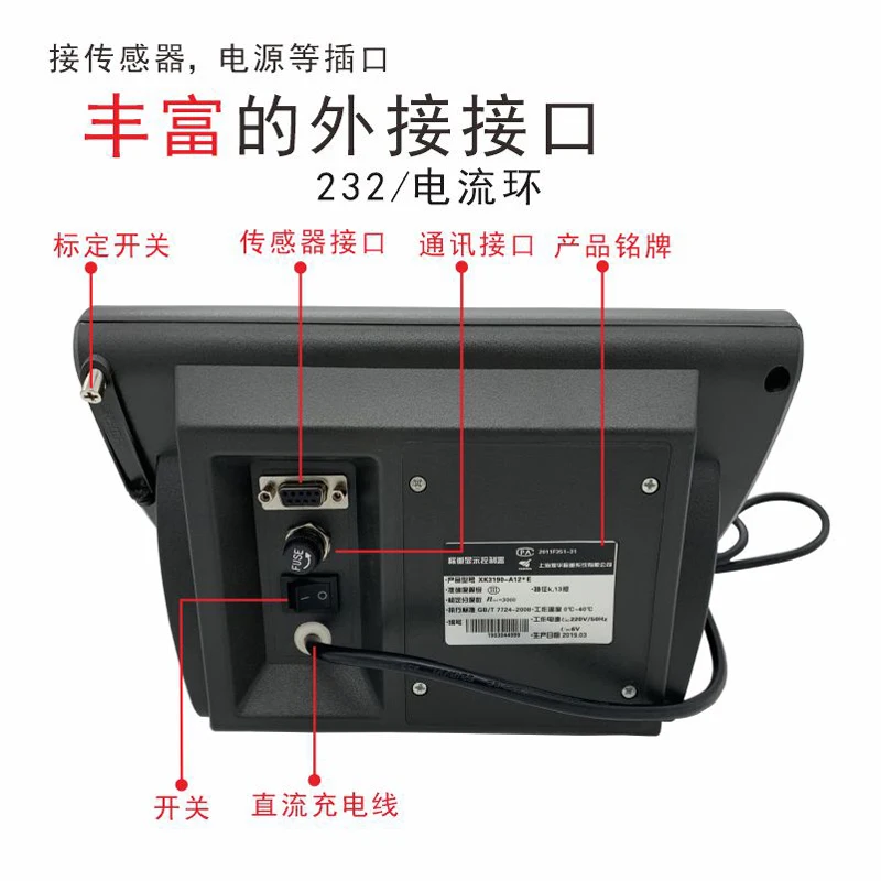 XK3190A12E Weighbridge Display Instrument Car Scale Head Quantitative Control Display