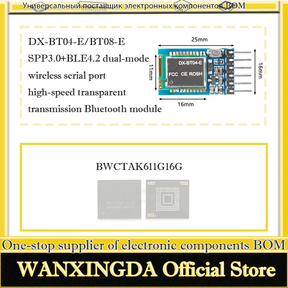 BWCTAK611G16G DX-BT04-E/BT08-E SPP3.0 + BLE4.2 puerto serie inalámbrico de modo dual módulo Bluetooth de transmisión transparente de alta velocidad
