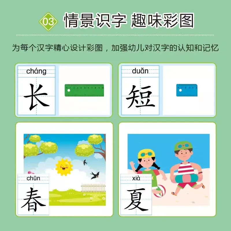 4 Sets Van Voorschoolse 600 Woorden Kalligrafie Oefenstickers Pen Controle Training Voor Studenten En Chinese Karakters Beginners