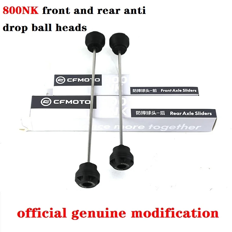 Suitable for CFMOTO 800NK front and rear anti drop ball heads, official genuine modification CF800-7 with anti drop ball