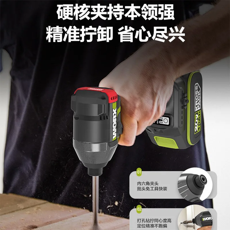 WU291DBrushless Intelligent Control Impact Electric Drill, Rechargeable Lithium Battery Electric Drill, Electric Tool