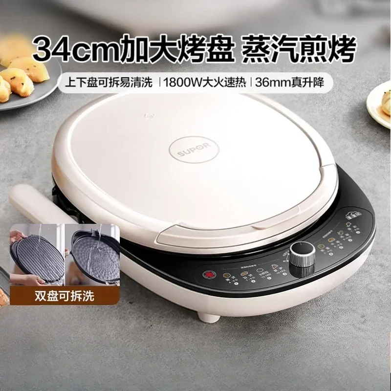 

Household electric baking pan double-sided heating detachable and washable large capacity electric frying pan
